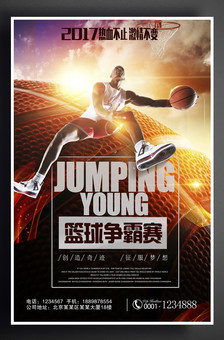 本的组合她
